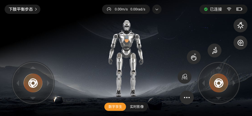 启能遥操作系统默认主控台界面